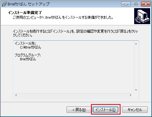 Briefかばんユーザー専用ページ [サンユー株式会社]